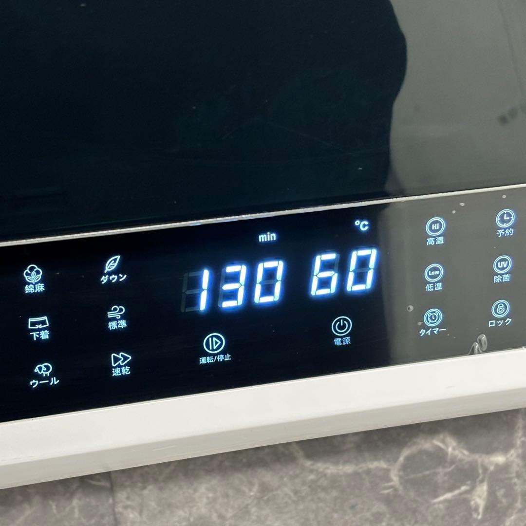 ♪送料込！設置対応◎ SunRuck 衣類乾燥機 SR-ASMN205-W