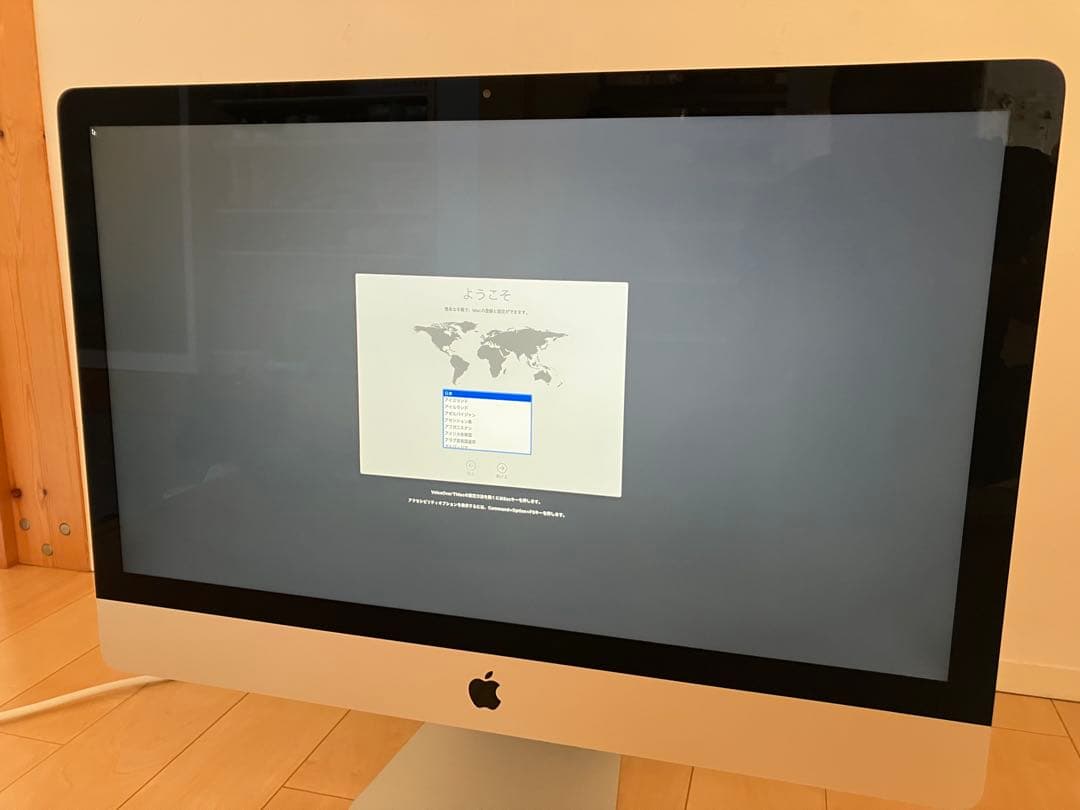 Apple アップル iMac 27インチ Late 2012