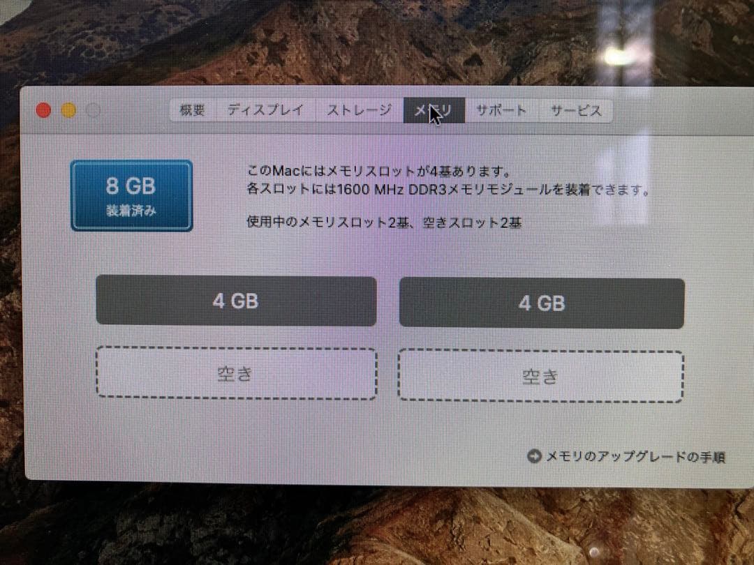 Apple アップル iMac 27インチ Late 2012