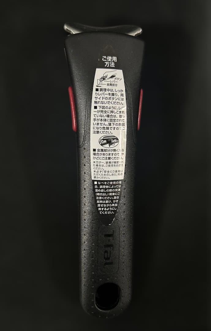 ティファール T-FAL インジニオ・ネオ フレンチロースト セット6