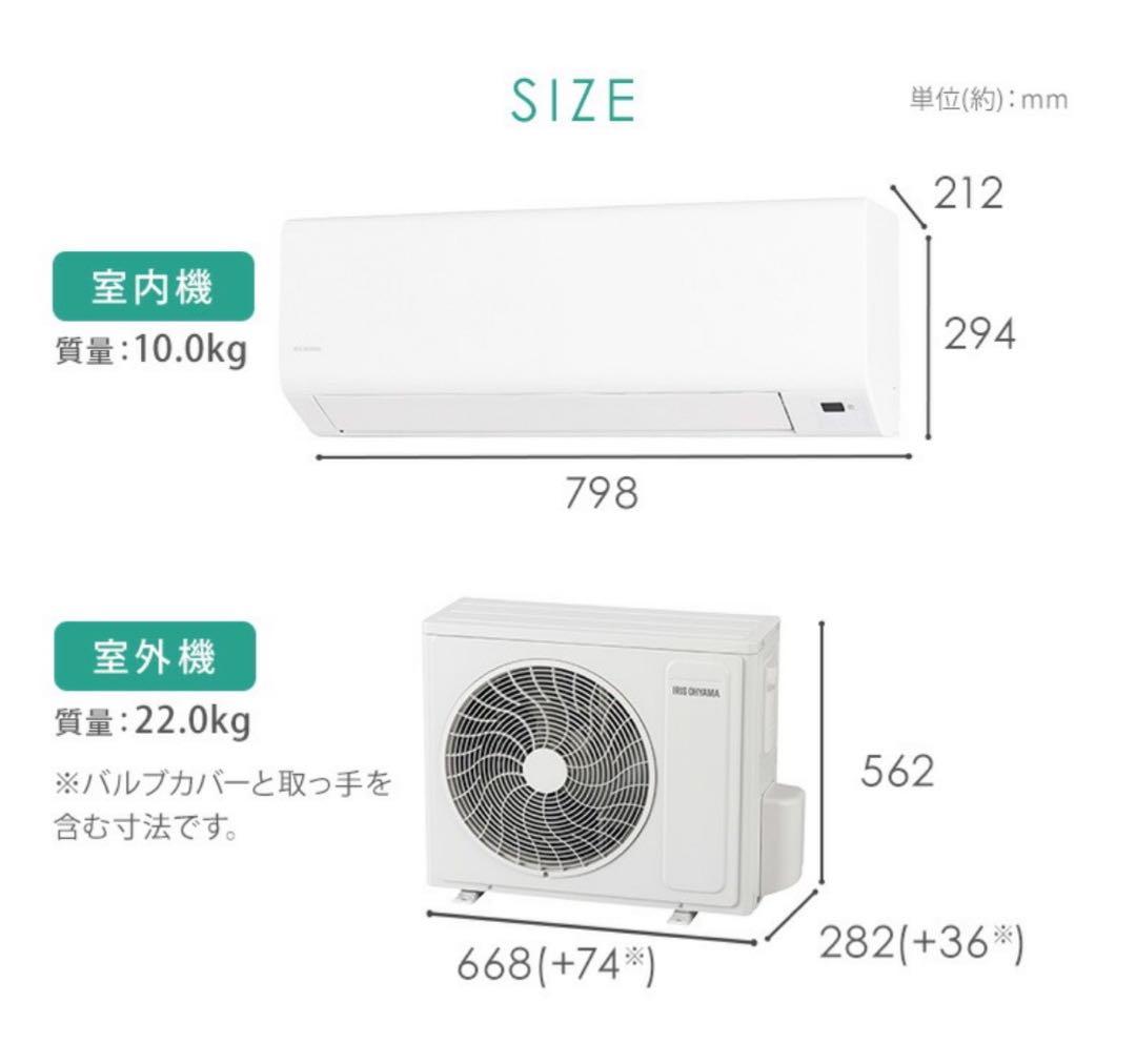 IHR-2208G エアコン本体2024年式