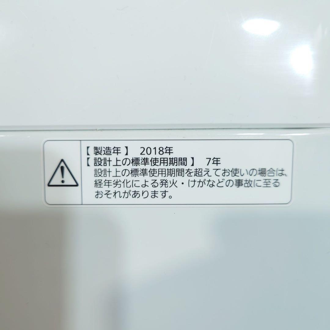 生活家電 3点セット 冷蔵庫 洗濯機 電子レンジ 1人暮し 家電 B037