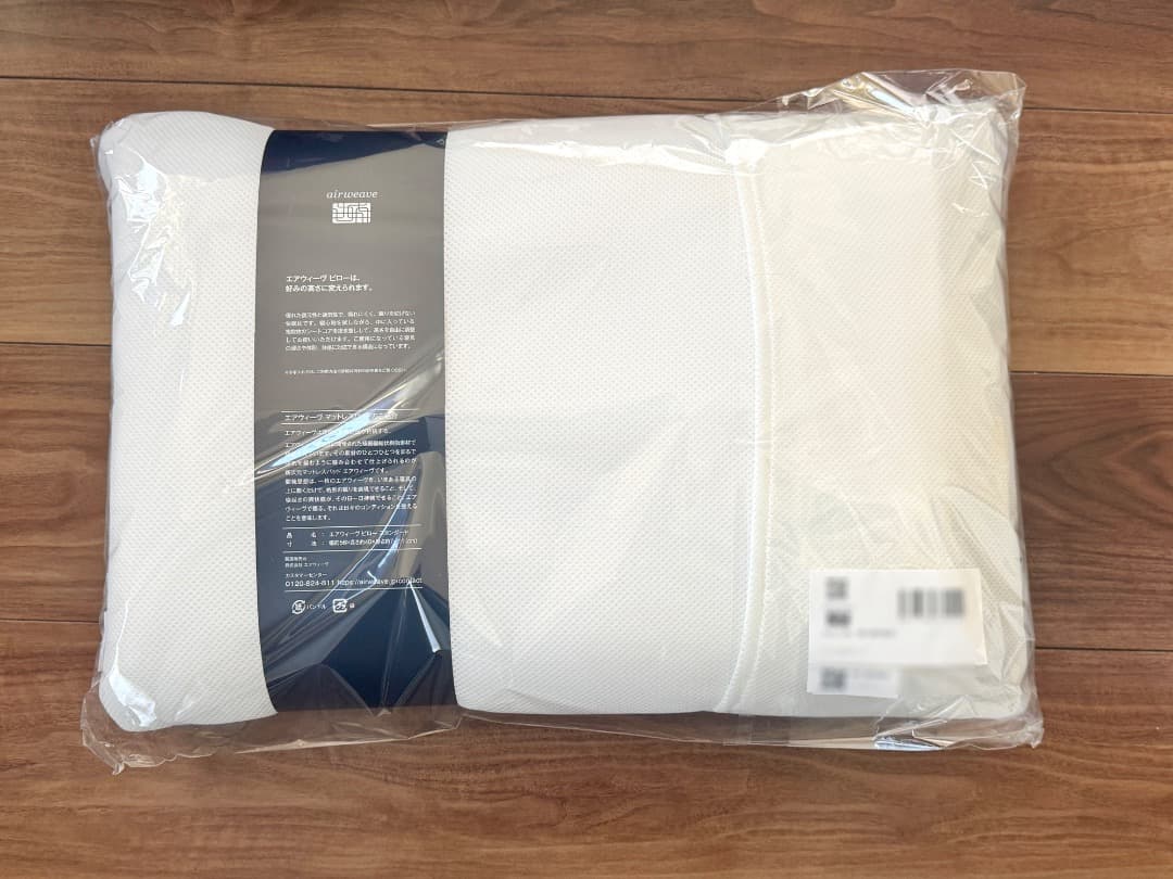 <新品未開封> エアウィーヴ　ピロー　スタンダード