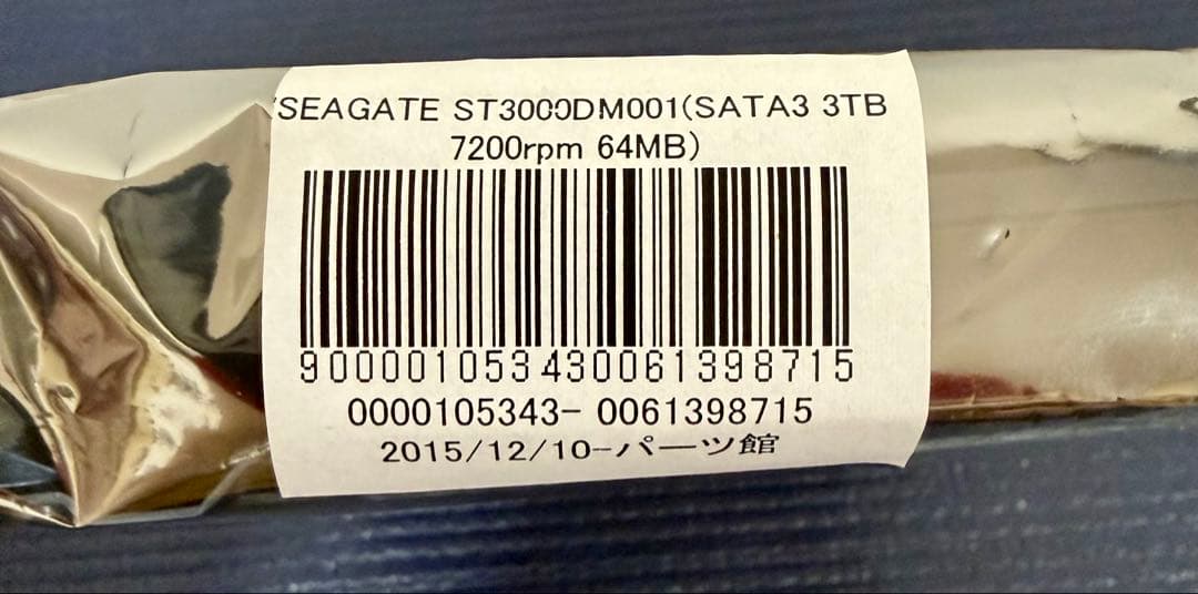 【新品未使用】Seagate ST3000DM001 3TB 内蔵HDD