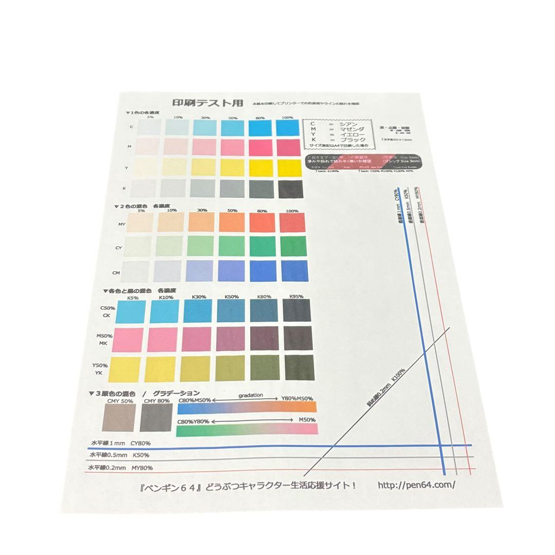 【エコタンク搭載】EPSON エプソン EW-M630T 複合機 プリンター