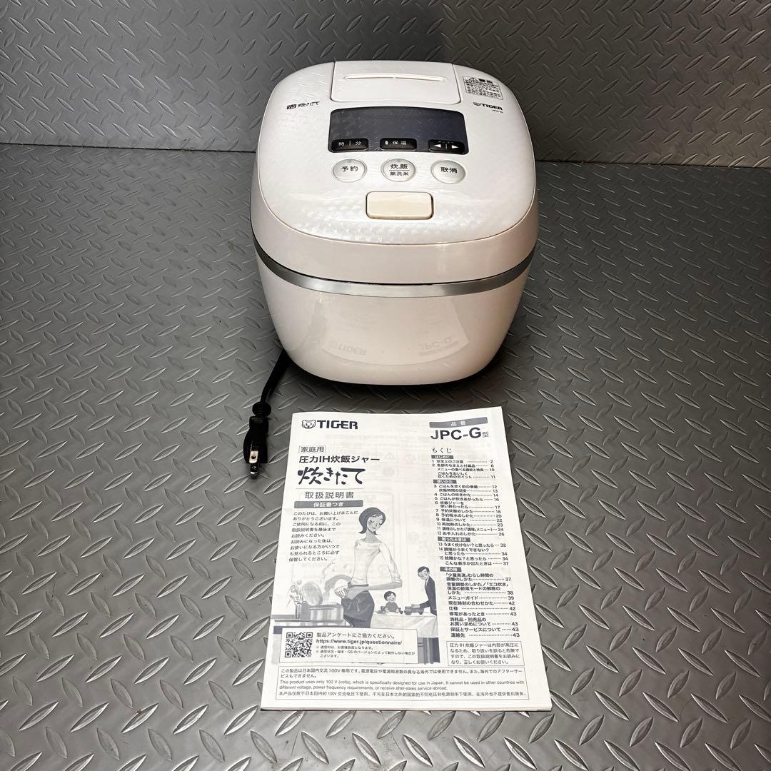 【5.5合】タイガー IH炊飯ジャー 『炊き立て』 JPC-G100 ホワイト