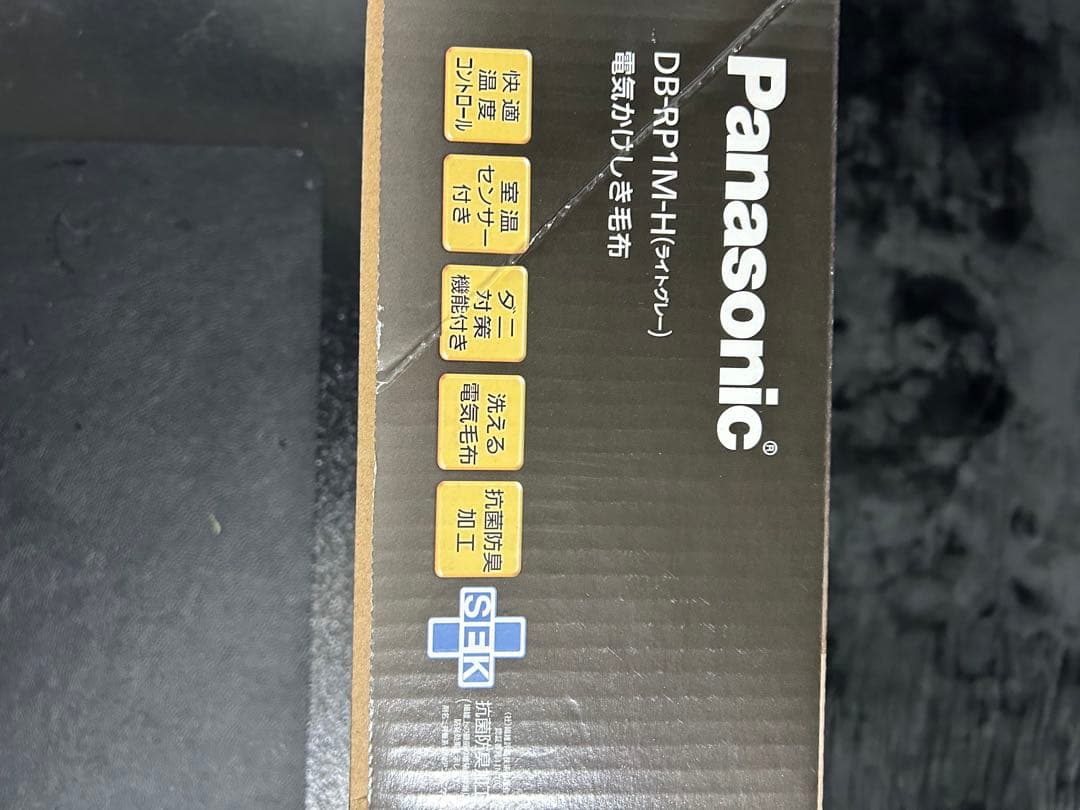 Panasonic 電気毛布 DB-RP1M-H グレー新品未開封品
