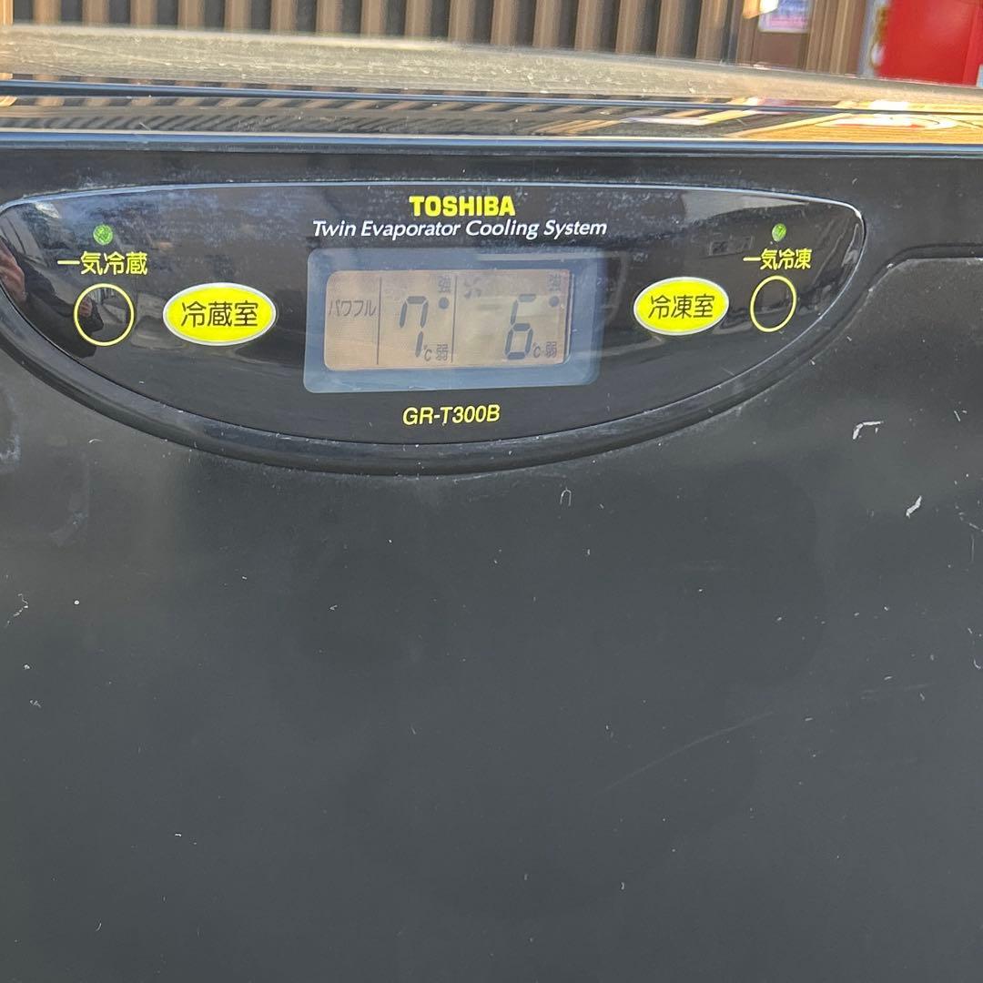 【貴重】阪神タイガース　冷蔵庫