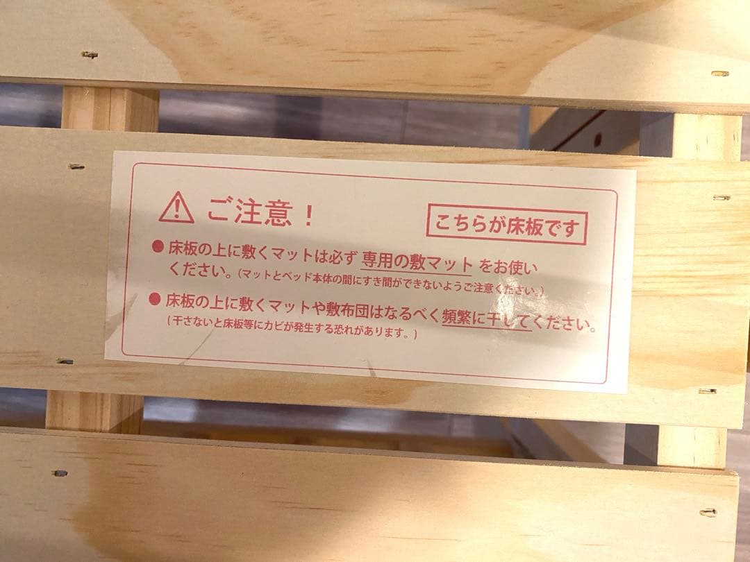 リリト 大和屋 ミニベビーベッド