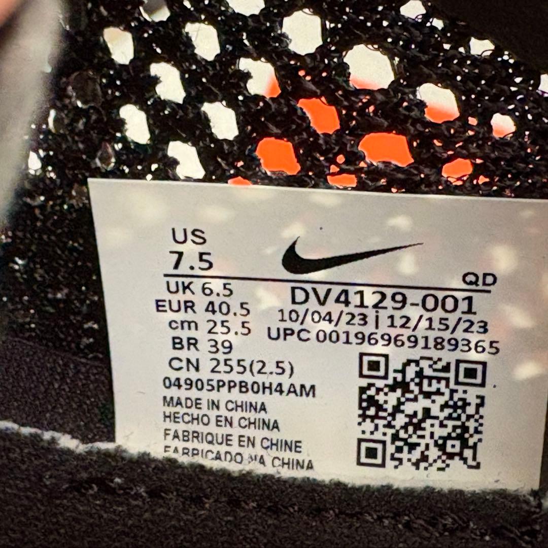 ナイキ　ヴェイパーフライネクスト%3 ランニングシューズ 25.5 ㎝　H4