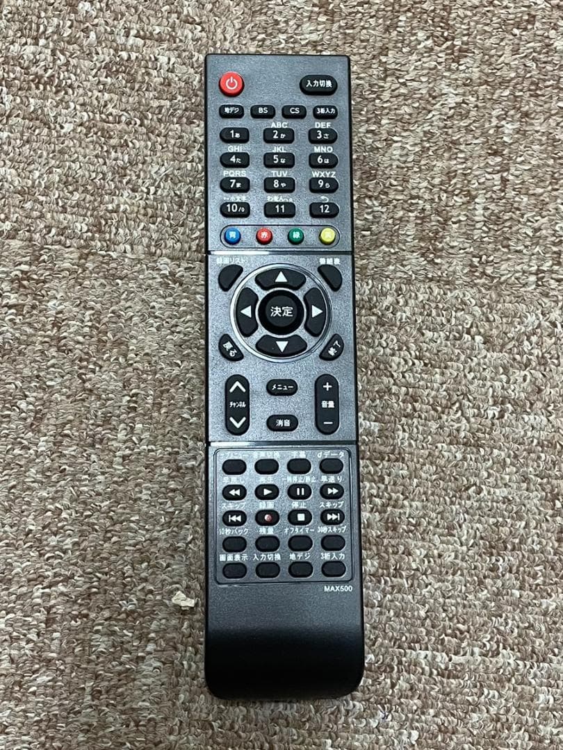 【スタンド付き】MAXZEN 液晶テレビ JU50SK04 50インチ