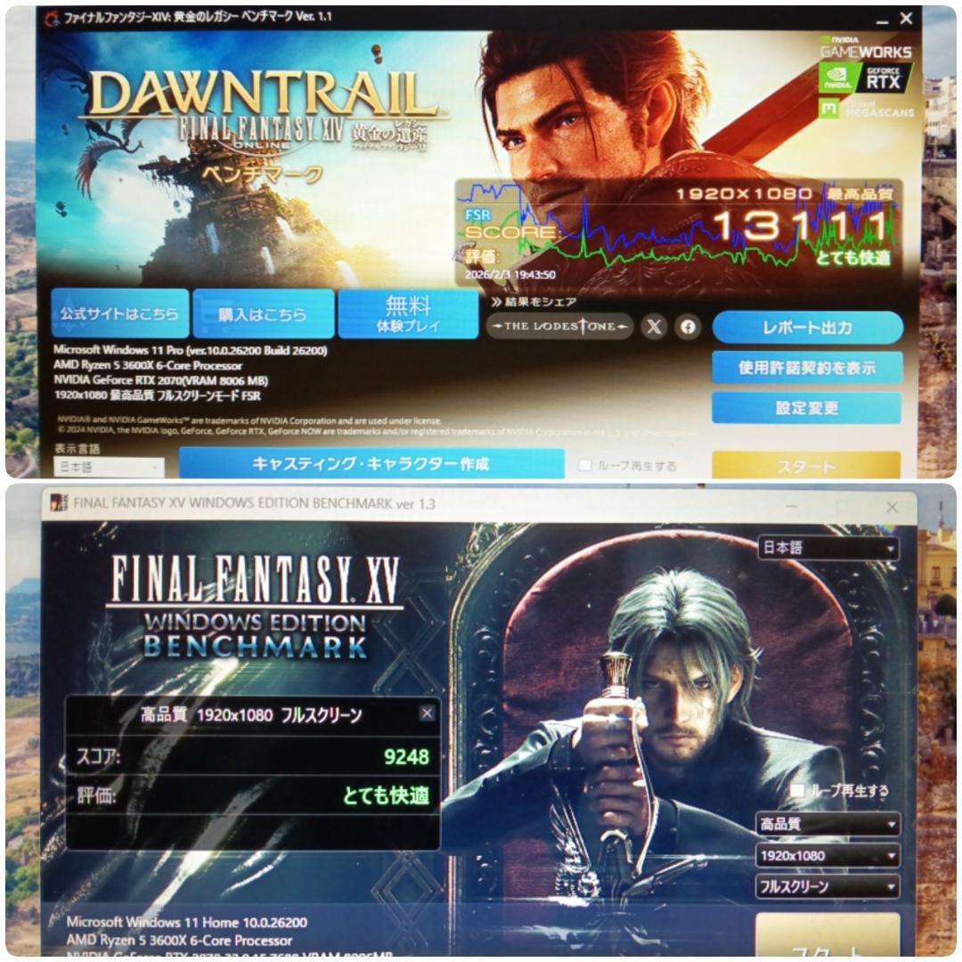 モンハンワイルズ推奨以上 快適ゲーミングPC Ryzen RTX2070 M16