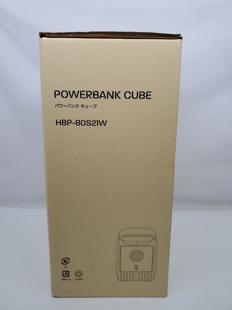 ②未使用　INBES HBP-80S21W ポータブル電源　ソーラーパネル付き