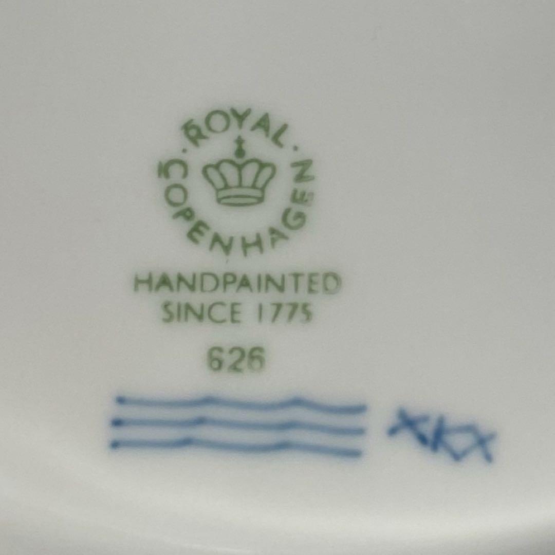 ロイヤルコペンハーゲン　ブルーパルメッテ　26cmプレート　4枚セット