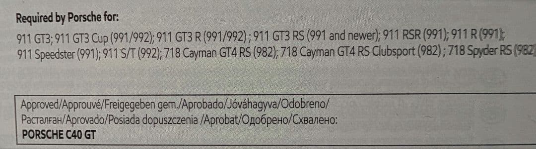 Mobil 1 ポルシェ C40 GT 0W-40 エンジンオイル 5L×2本