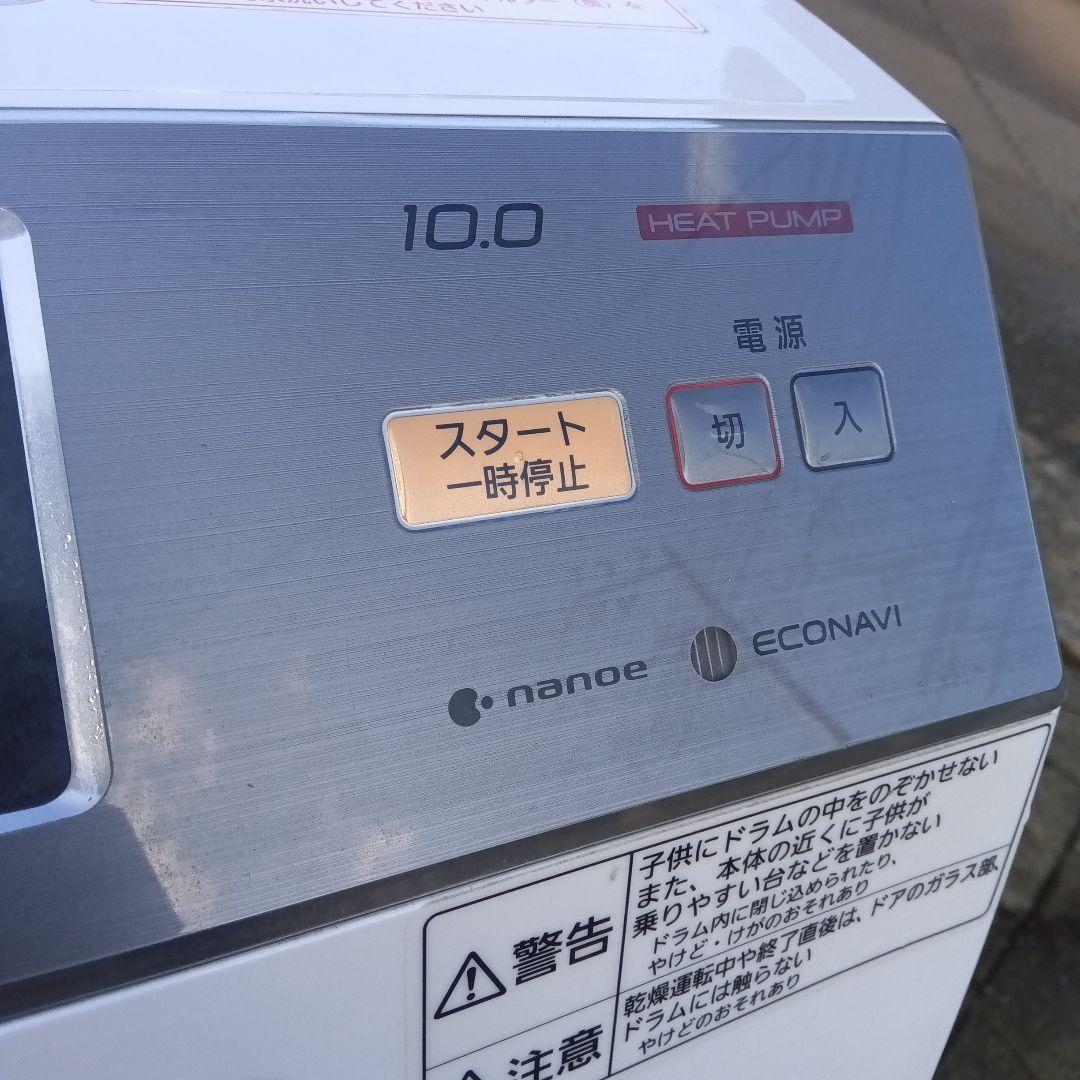 ドラム式洗濯機　10kg 乾燥6kg Panasonic　関東限定