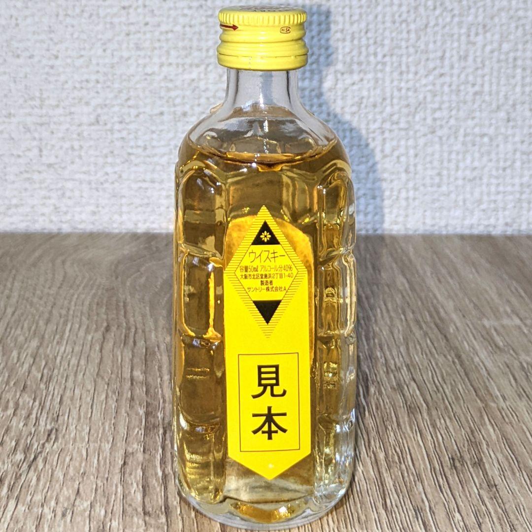 角瓶原酒　なめらか味わいモルト、角瓶　ミニチュアボトル　古酒未開栓　6本セット