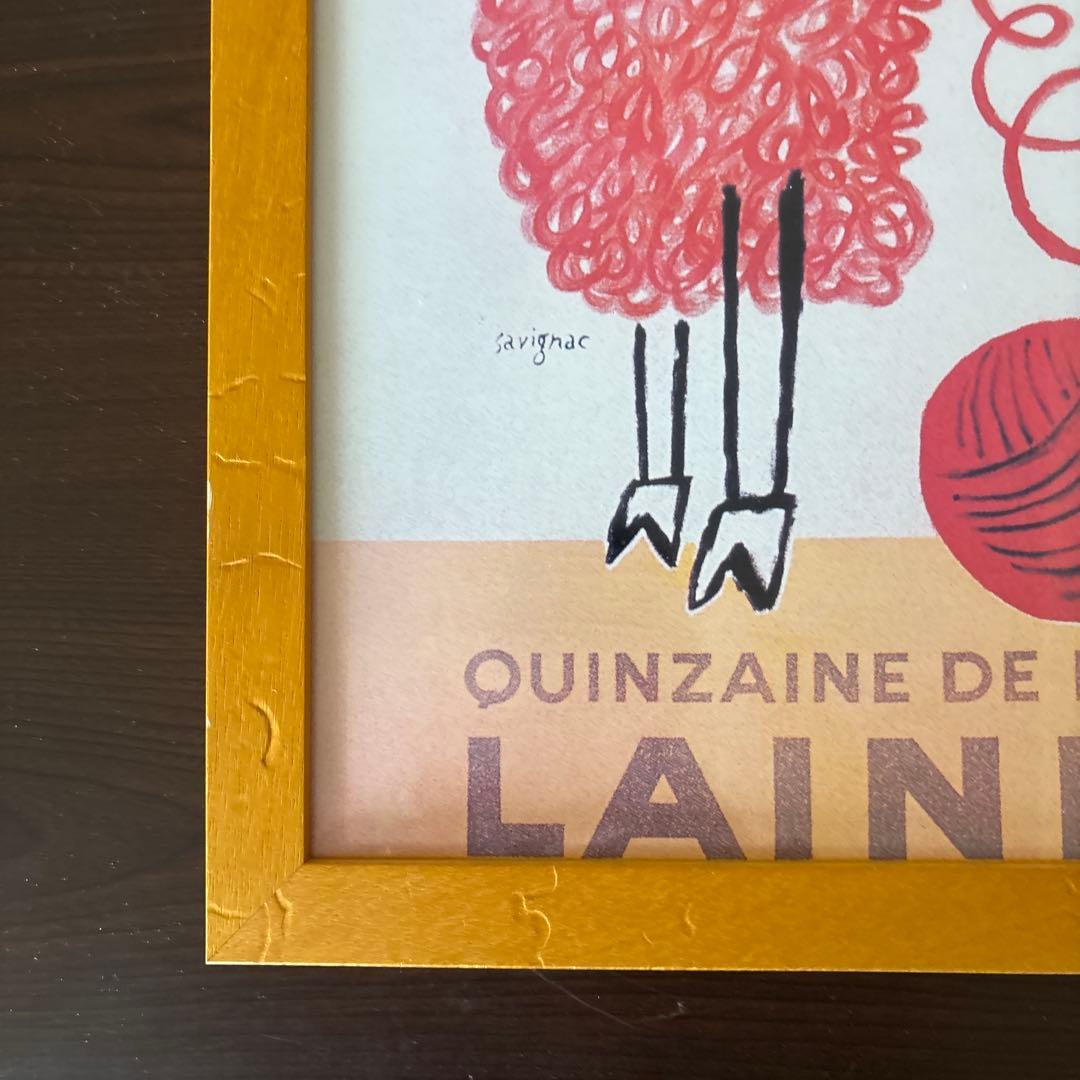 あずま工芸 SAVIGNAC ポスターQUINZAINE DE LA LAINE