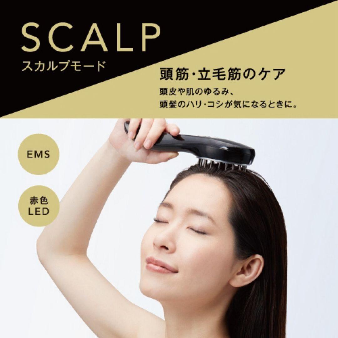 【Sale】ミュゼ　EMSリフトブラシ