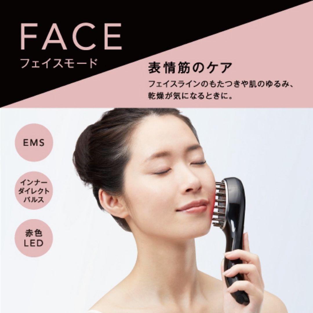 【Sale】ミュゼ　EMSリフトブラシ