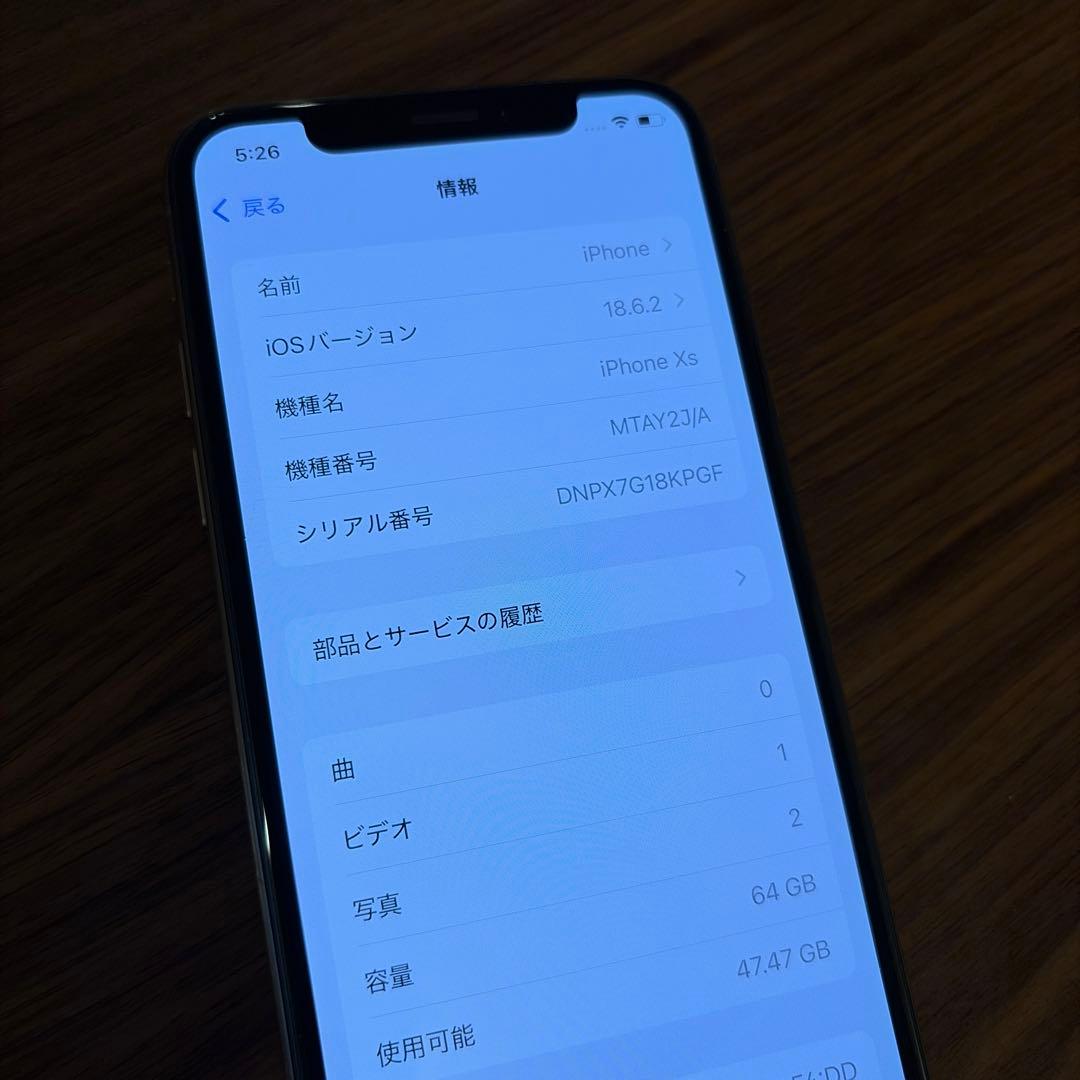 iPhoneXS 64GB ゴールド