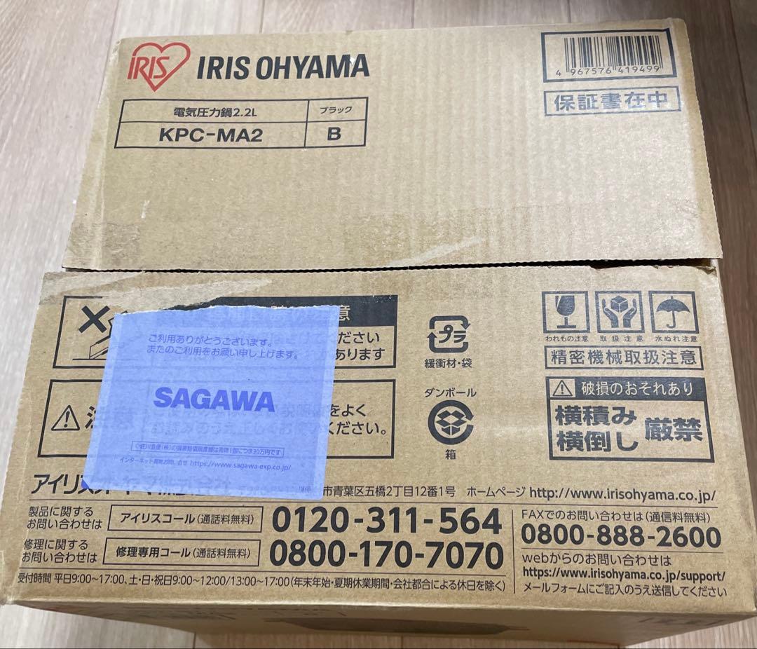 IRIS OYAMA KPC-MA2 電気圧力鍋2.2L 新品未使用