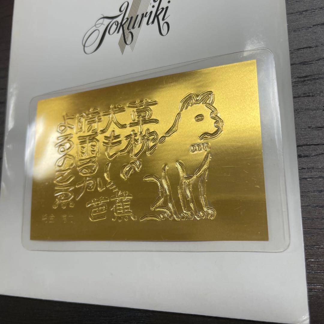 徳力 純金 1g 純金カード　徳力本店