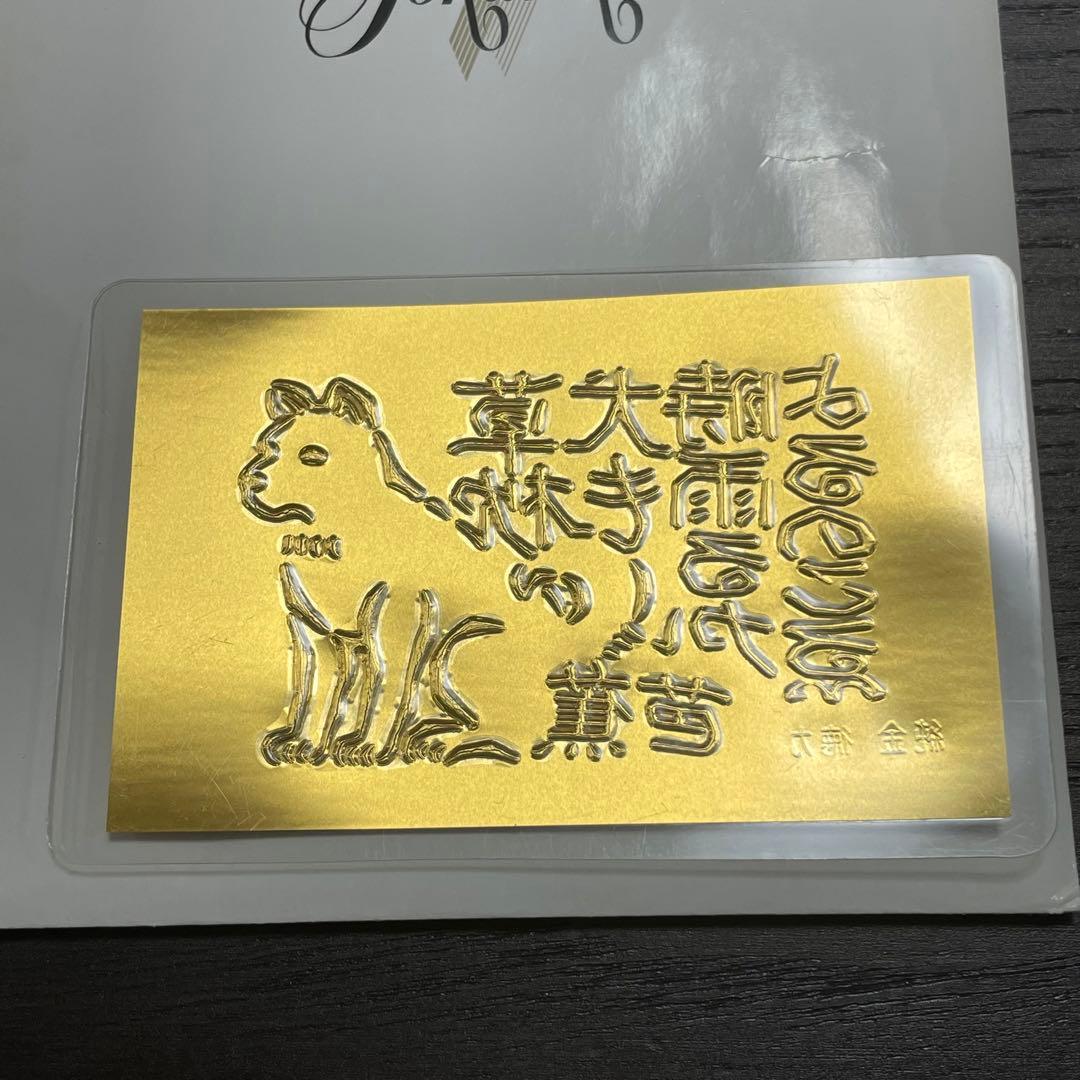 徳力 純金 1g 純金カード　徳力本店