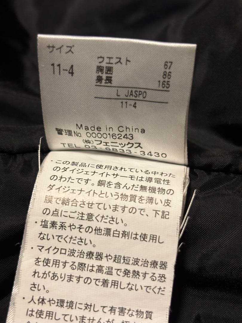 phenixスキーウェア 女性用 上下セット チェック柄