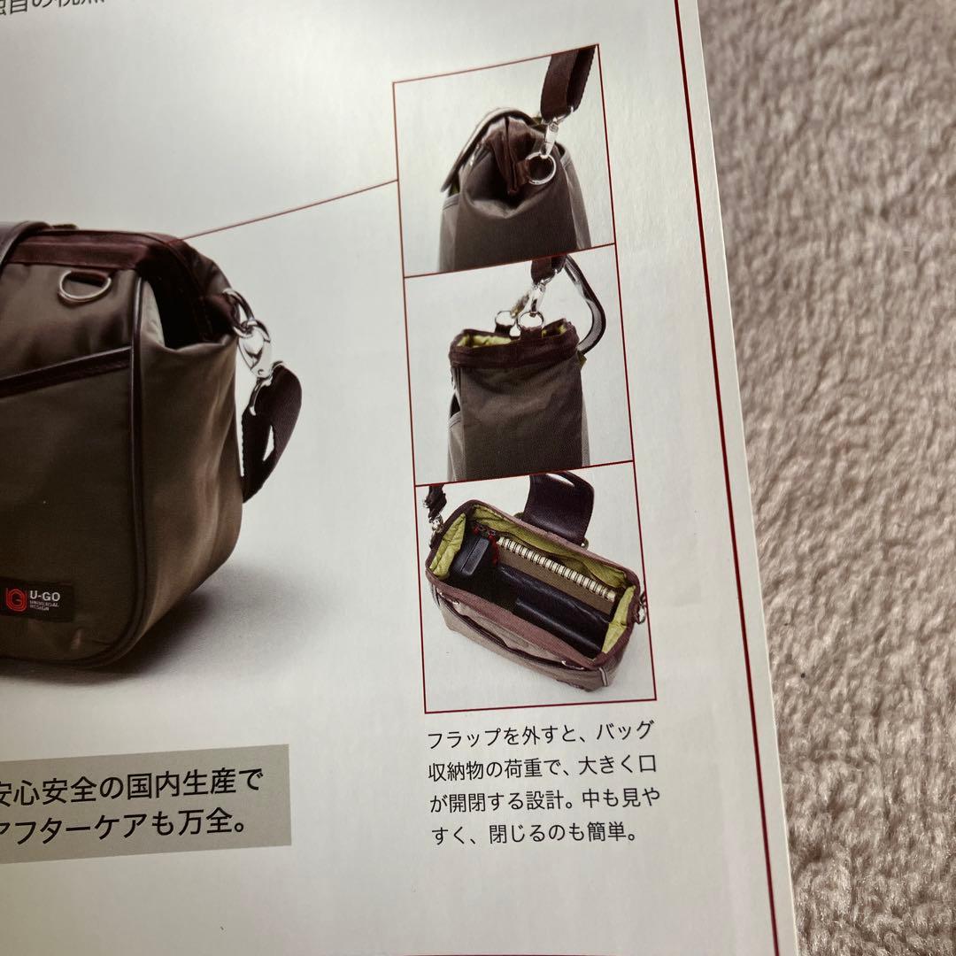 U-GO ショルダーバッグ新品❗️ユニバーサル　片手で使える