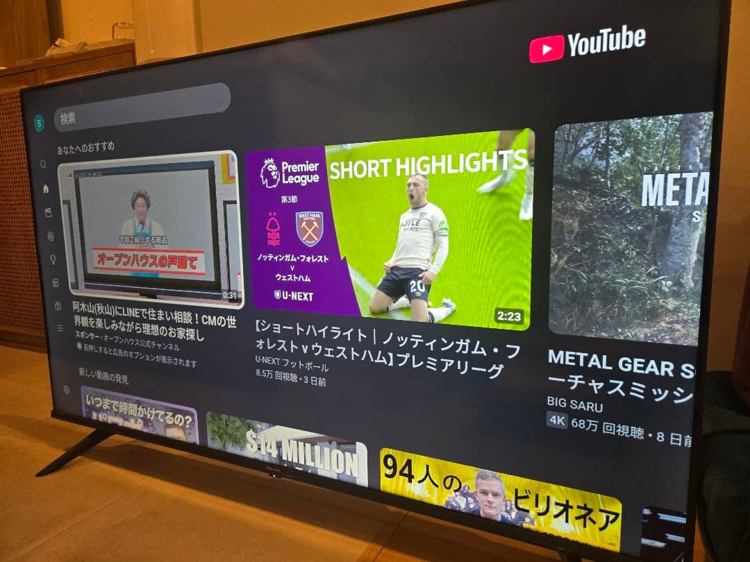 ★期間限定値下げ中★美品ハイセンス E6K 50V型　50E65G