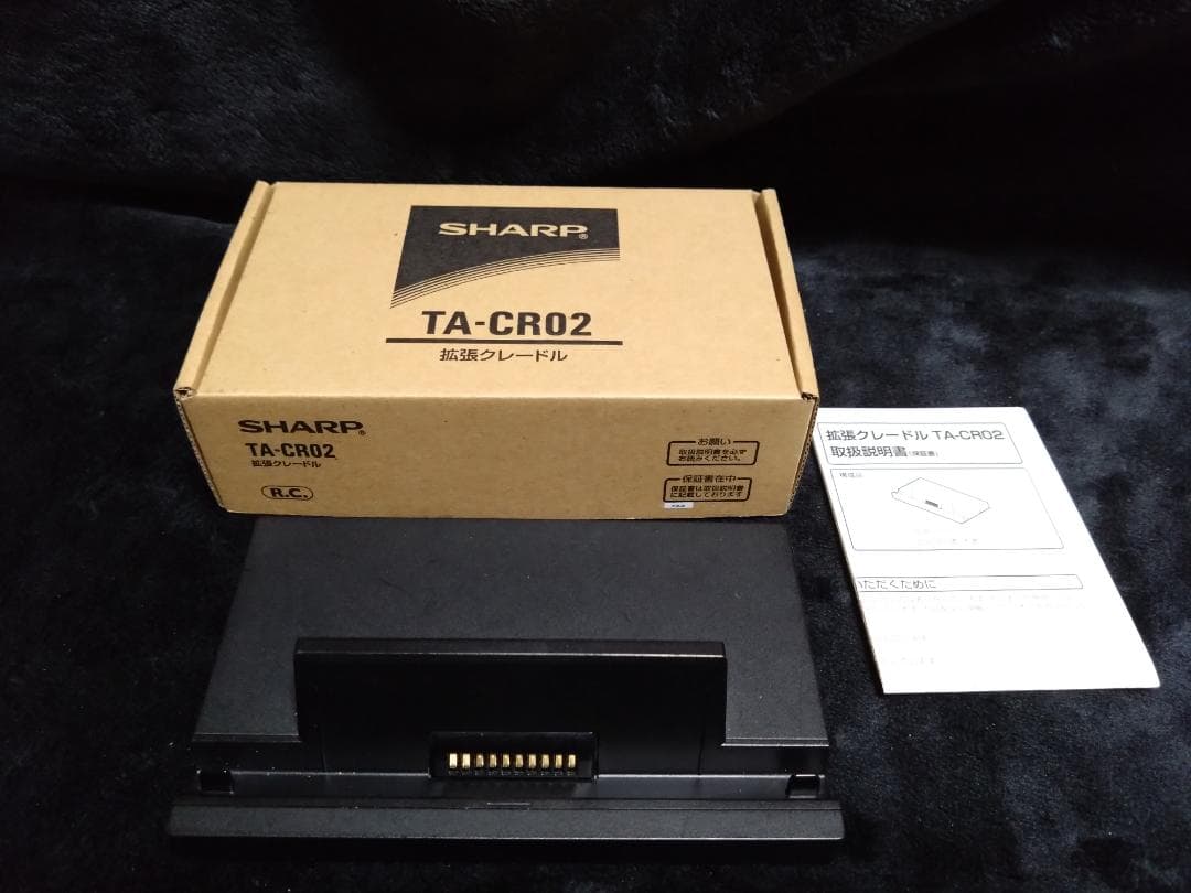 SHARP Mebius Pad TA-H10L-B 拡張クレードル セット