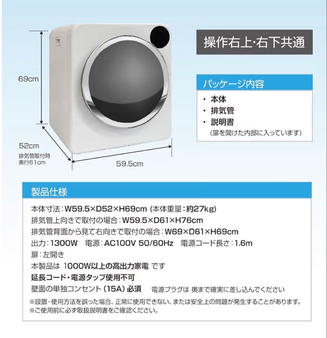 Yoquna（ヨクナ） ムーンドライ 衣類乾燥機 6kg