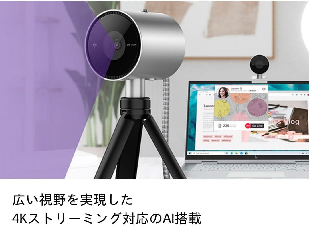 ✨新品未使用✨HP 950 4K Webcam ウェブカメラ