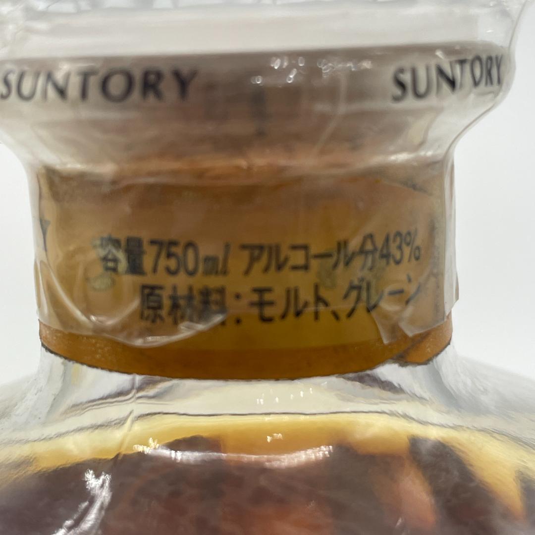 T57 サントリー 響　17年　ゴールドラベル ウィスキー 750ml 箱付