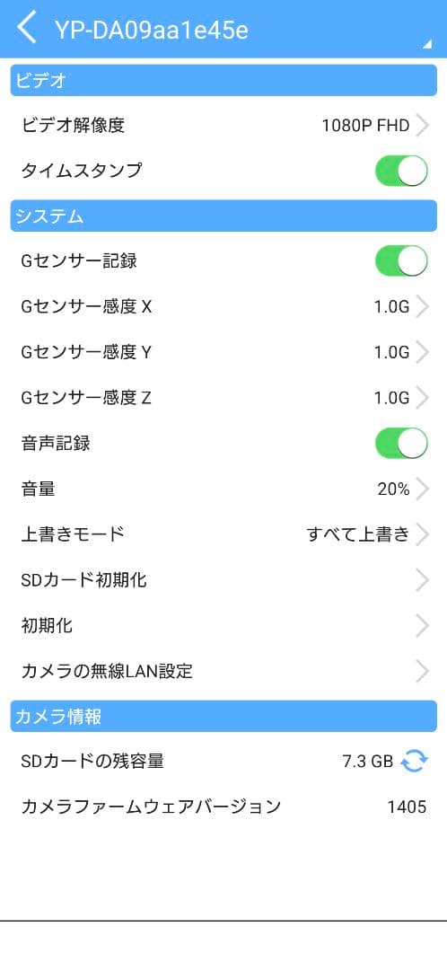 リア専用設計 Yupiteru SNR-R11 ドライブレコーダー ユピテル