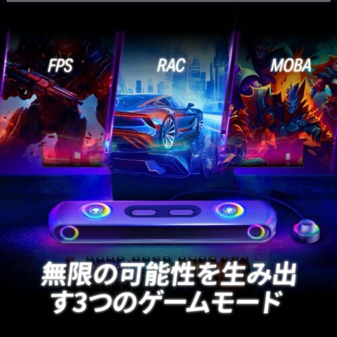 OXS Thunder Proゲーミングサウンドバー　新品未使用