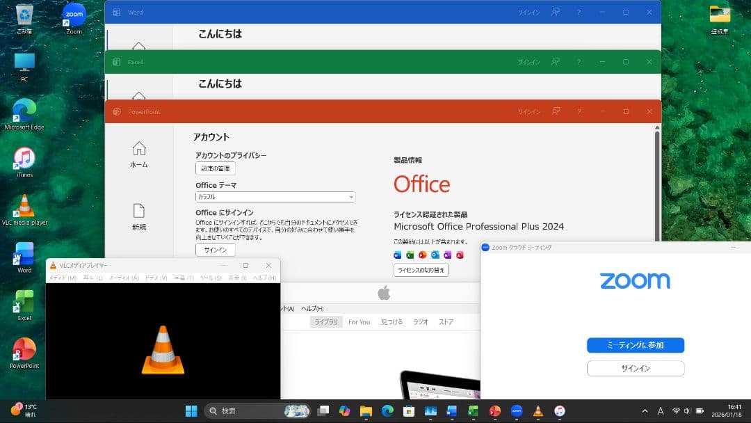 DELL LATITUDE 7320 第11世代 コアi7／16GB／512GB