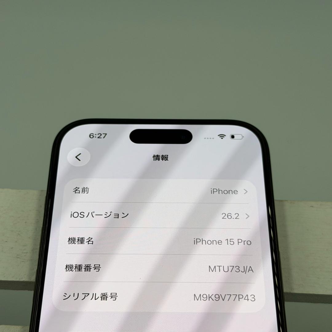【美品】iPhone15 Pro 128GB ブラック 314