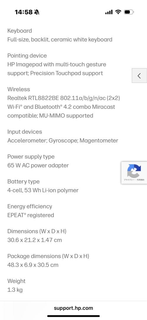 Windowsノート本体 HP ENVY X360-13-ar0115au