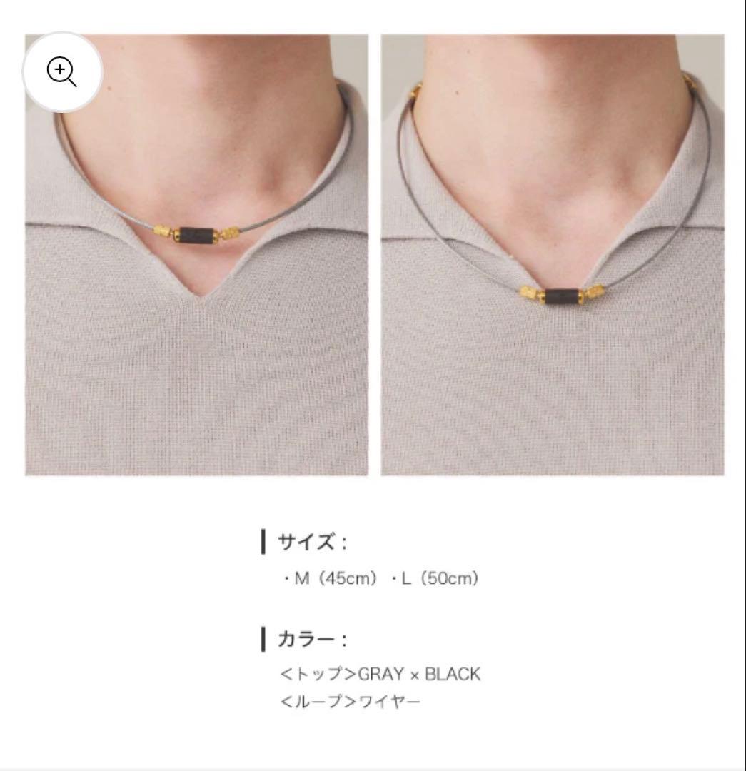パワードギア ハイパーMagネックレス / GRAY X BLACK