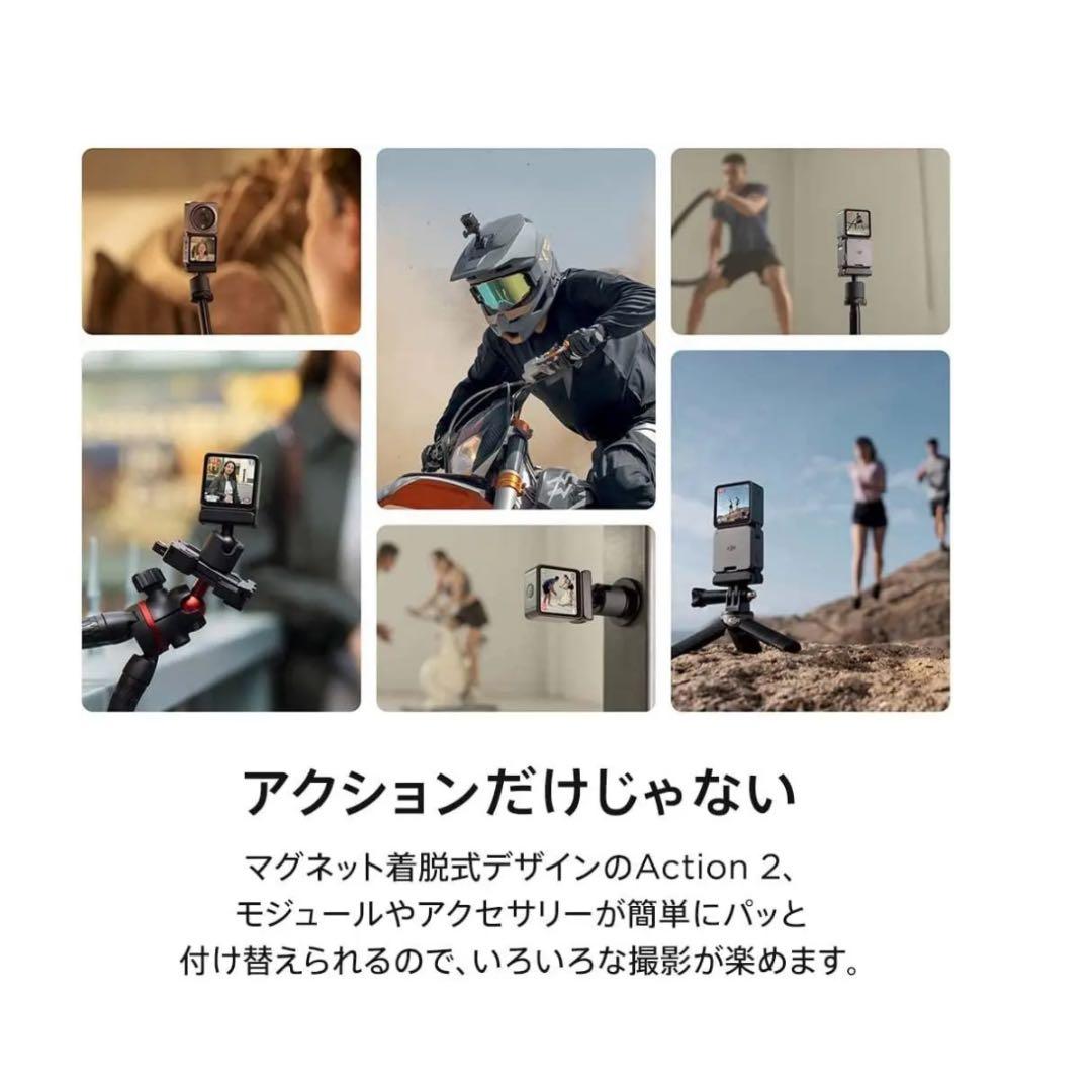 ビデオカメラ DJI Action 2 Dual-Screen Combo
