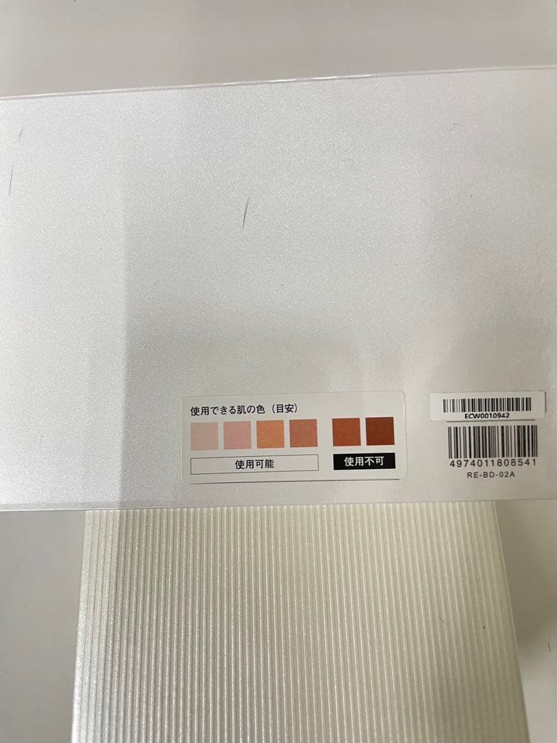 ぷ*く様 ReFaリファエピクール