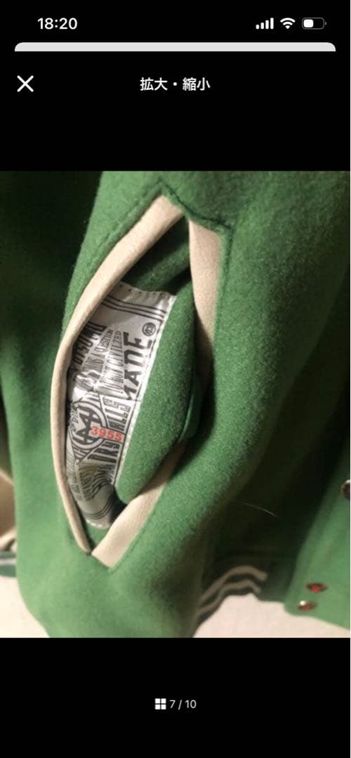 ヒューマン　メイド　スタジャン　XLサイズ　海外品