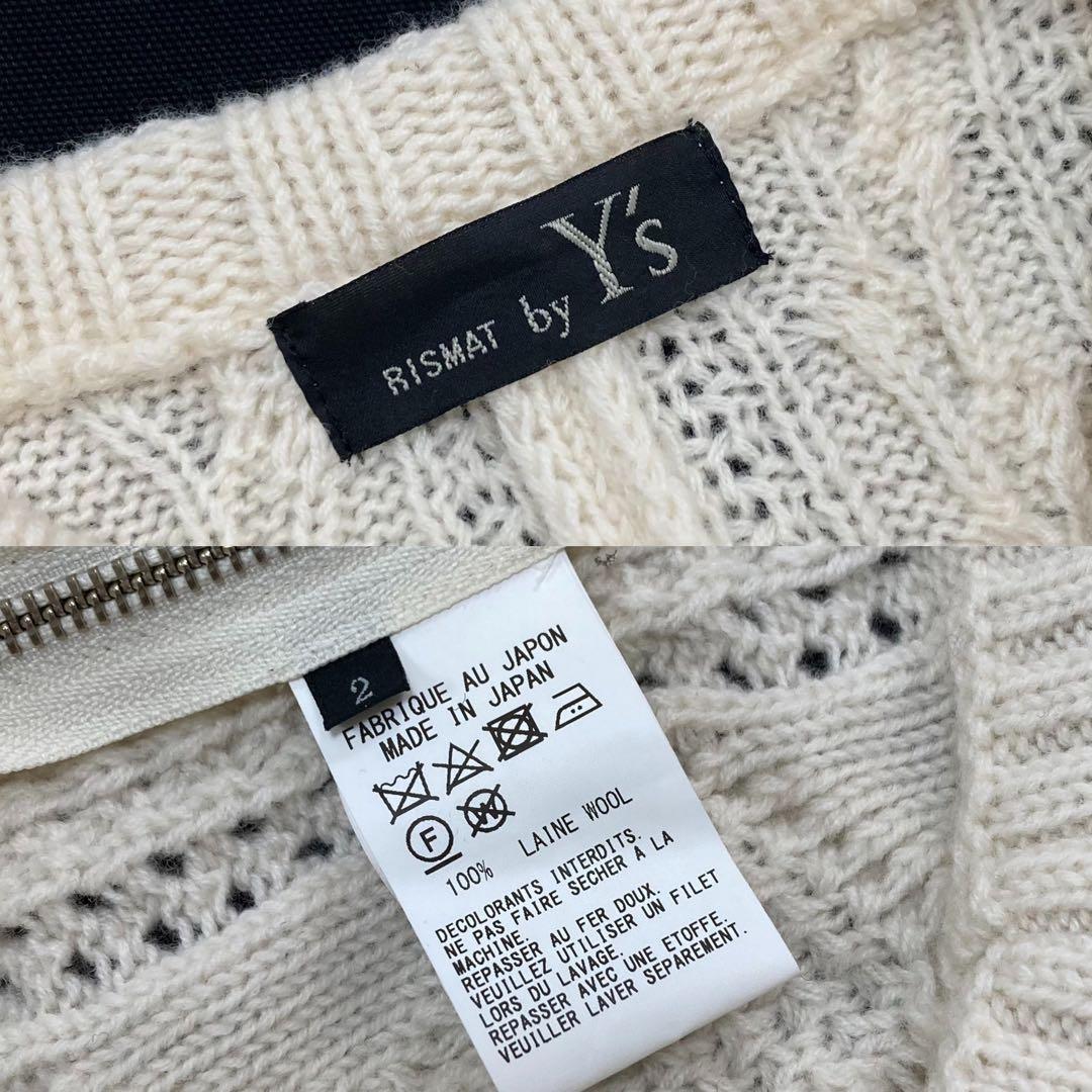 Y's ワイズ 美品 ローゲージ アランニット ポンチョ アイボリー2