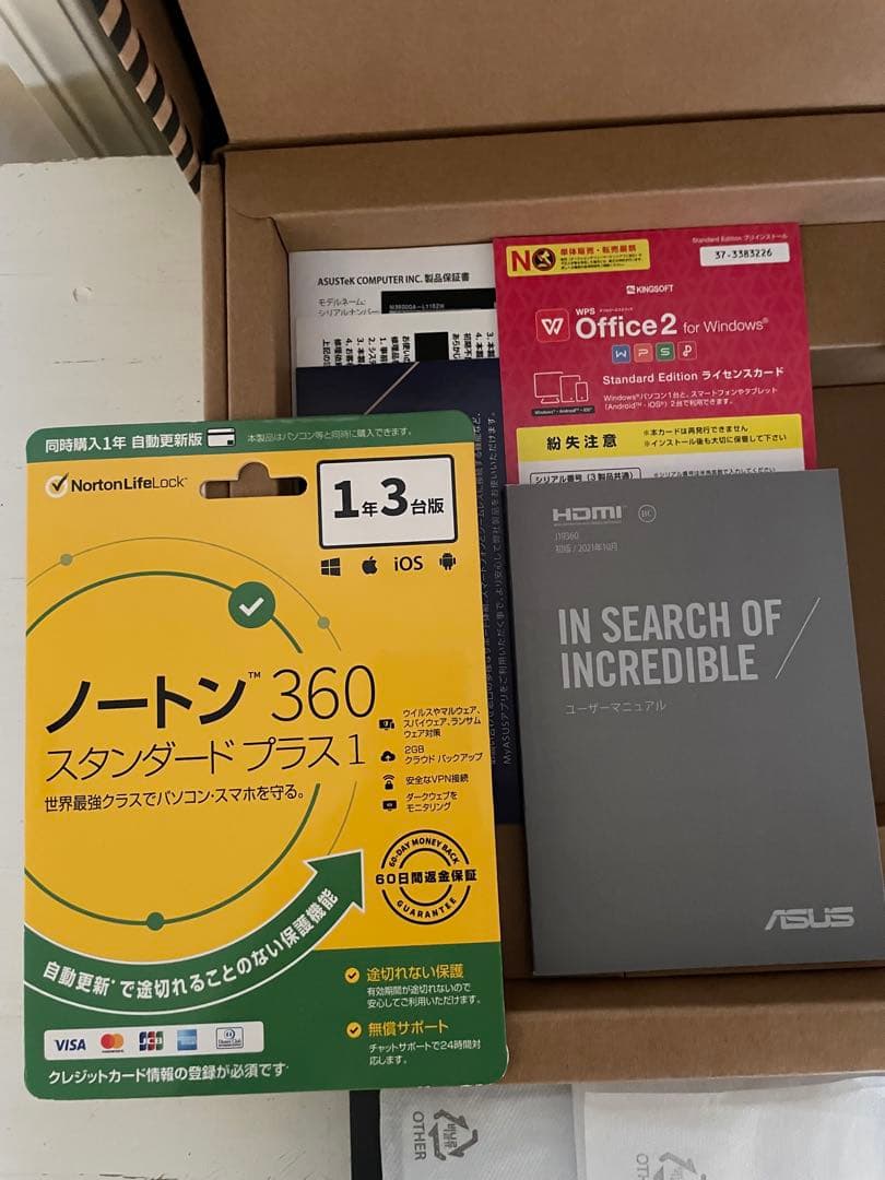 ASUSU Vivobook M3500QA 美品 Ryzen 9 5900HX