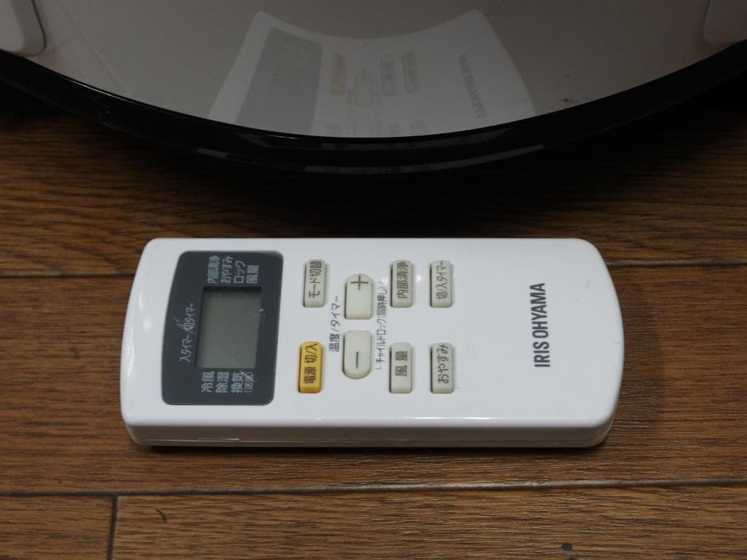 アイリスオーヤマ床置きク－ラーIPP-2221G冷房コンプレッサー内蔵 リモコン