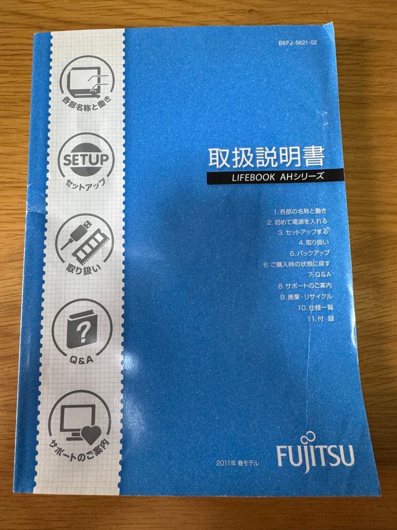 LIFEBOOK AH53/C レッド