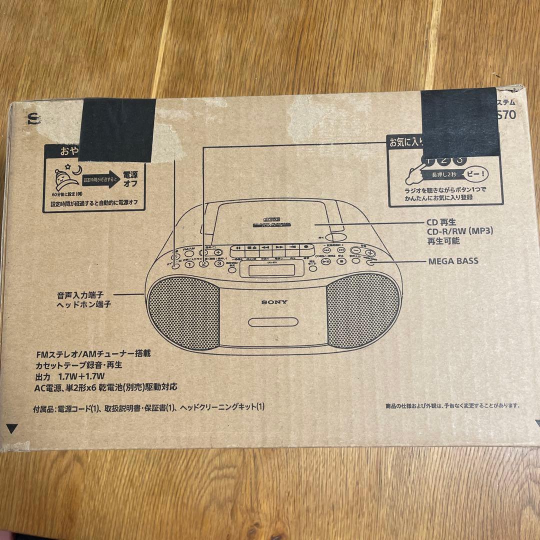 SONY CFD-S70 パーソナルオーディオシステム　新品