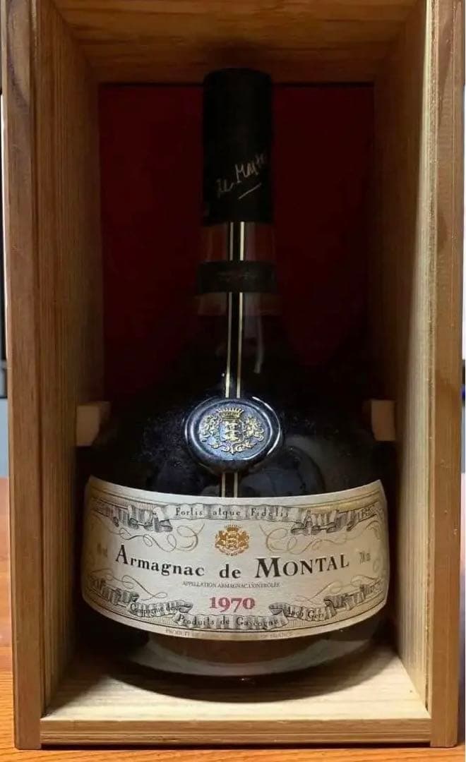 [1970]アルマニャック ド モンタル 700ml 40％【オリジナル木箱付】